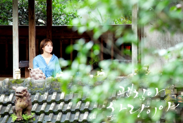 Кадр из дорамы Всё в порядке, это любовь