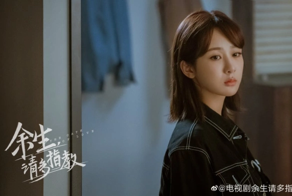 Кадр из дорамы Клятва любви