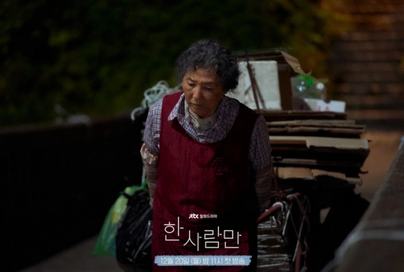 Кадр из дорамы Единственный