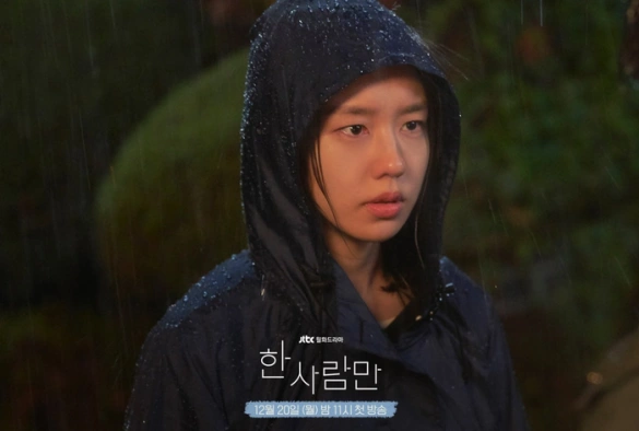 Кадр из дорамы Единственный