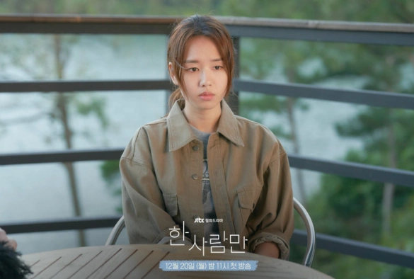 Кадр из дорамы Единственный