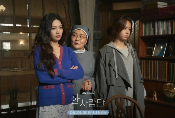 Кадр из дорамы Единственный