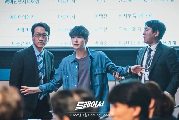 Кадр из дорамы Трейсер