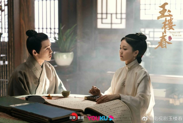 Кадр из дорамы Песня юности