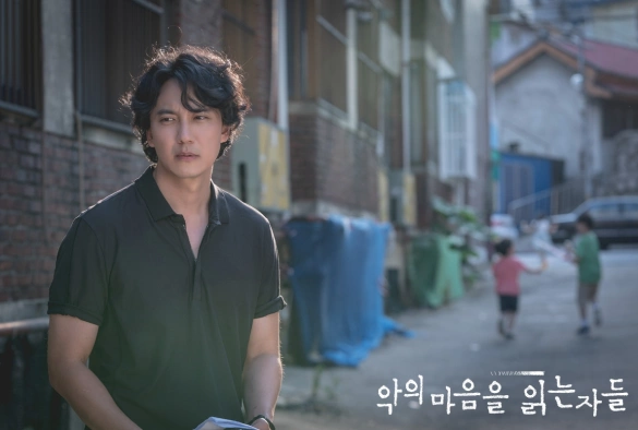 Кадр из дорамы Те, кто читает сердца зла