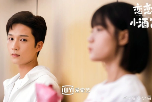 Кадр из дорамы Влюблён в твои ямочки