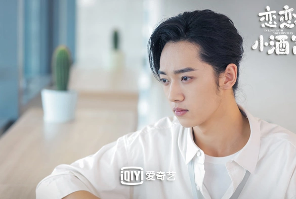 Кадр из дорамы Влюблён в твои ямочки