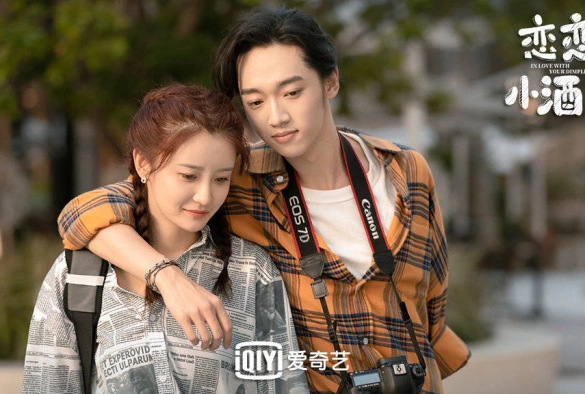 Кадр из дорамы Влюблён в твои ямочки