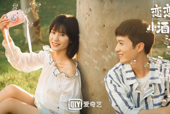 Кадр из дорамы Влюблён в твои ямочки