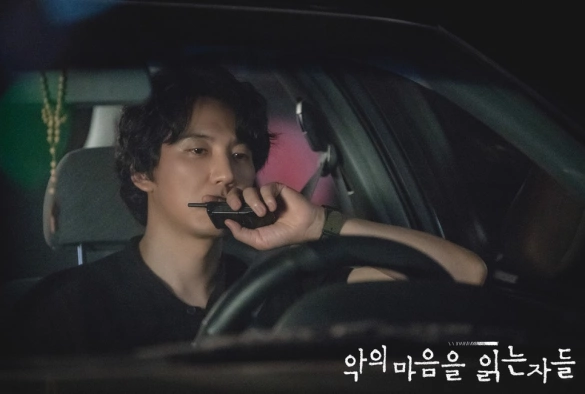 Кадр из дорамы Те, кто читает сердца зла