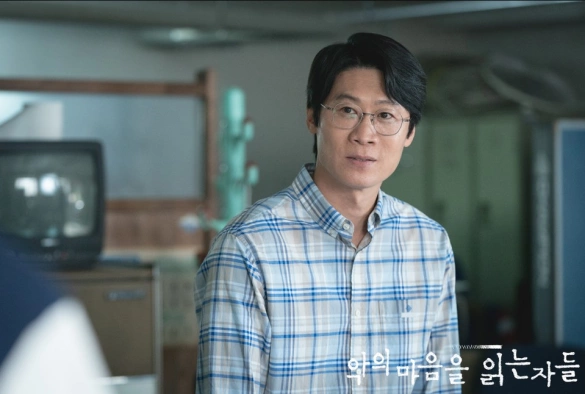 Кадр из дорамы Те, кто читает сердца зла