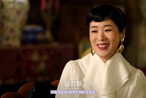 Кадр из дорамы Подснежник