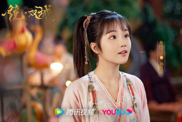 Кадр из дорамы Зеркальные города-близнецы