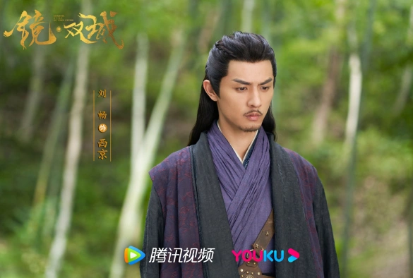 Кадр из дорамы Зеркальные города-близнецы