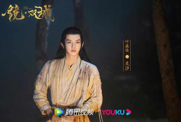 Кадр из дорамы Зеркальные города-близнецы