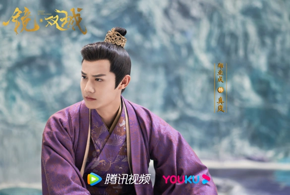 Кадр из дорамы Зеркальные города-близнецы