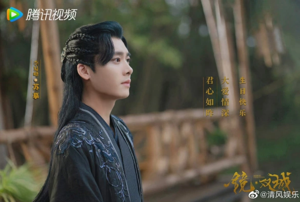 Кадр из дорамы Зеркальные города-близнецы