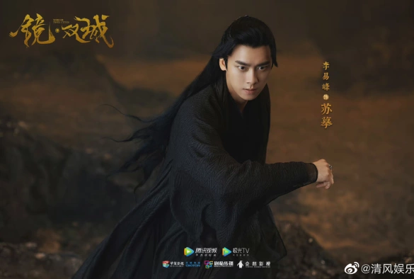 Кадр из дорамы Зеркальные города-близнецы