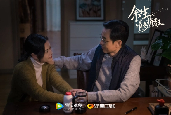 Кадр из дорамы Клятва любви