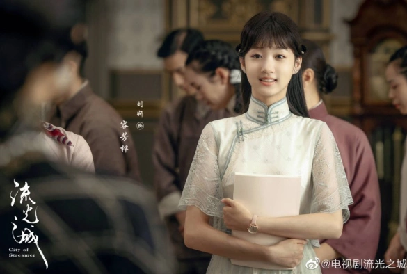 Кадр из дорамы Город струящегося света