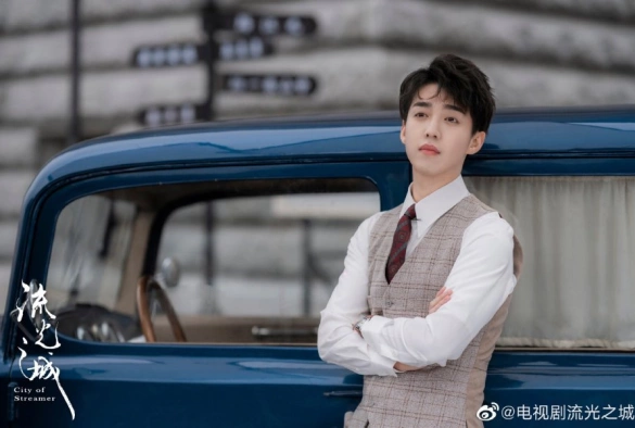 Кадр из дорамы Город струящегося света