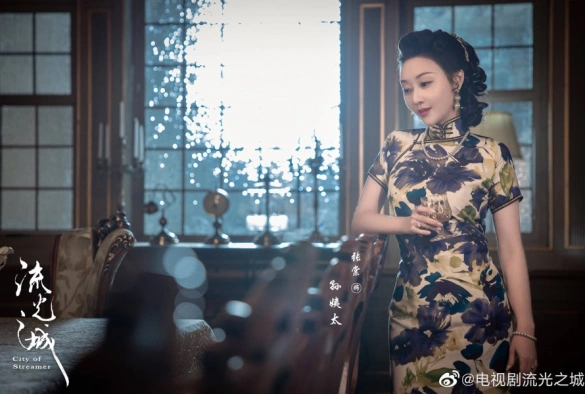 Кадр из дорамы Город струящегося света