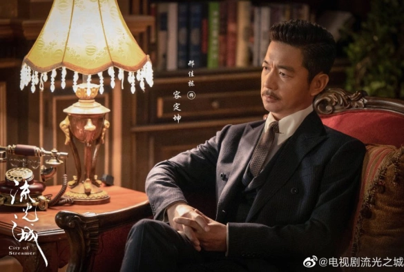 Кадр из дорамы Город струящегося света