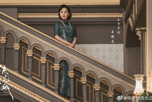 Кадр из дорамы Город струящегося света