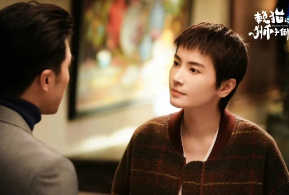 Кадр из дорамы Секрет льва