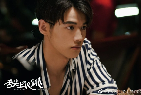 Кадр из дорамы Кухня купидона