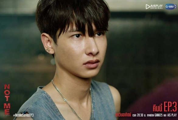 Кадр из дорамы Не я