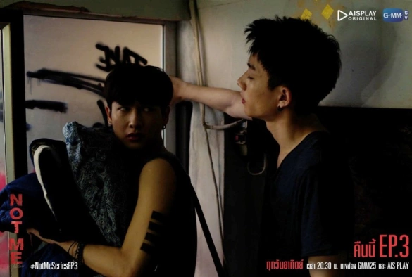 Кадр из дорамы Не я