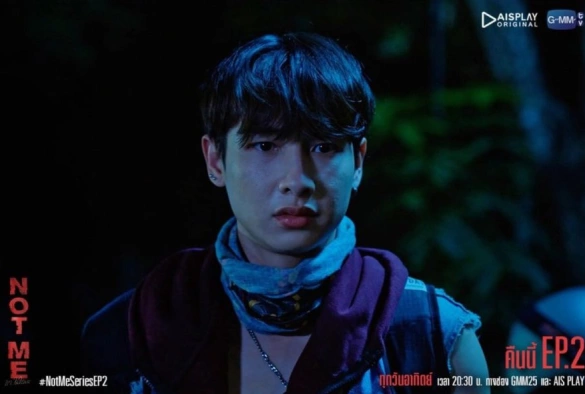 Кадр из дорамы Не я