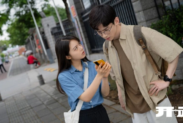 Кадр из дорамы Начало