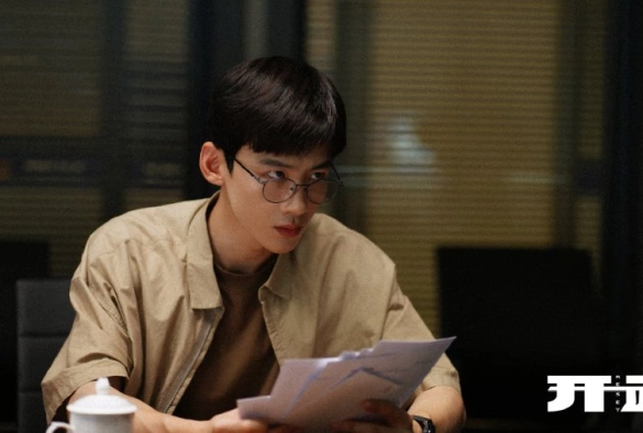 Кадр из дорамы Начало