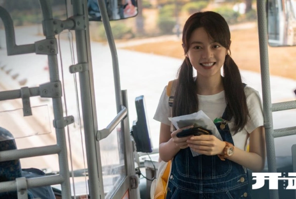 Кадр из дорамы Начало