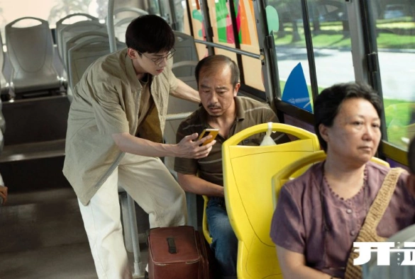 Кадр из дорамы Начало