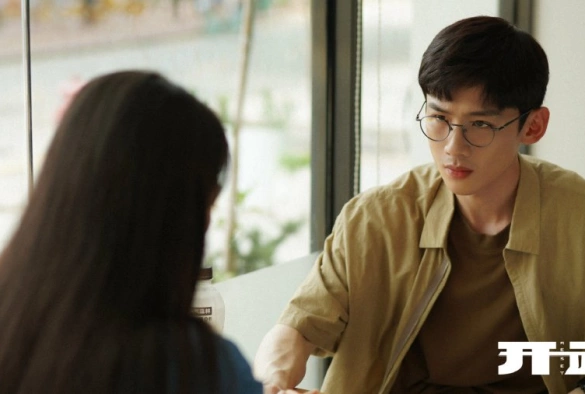 Кадр из дорамы Начало