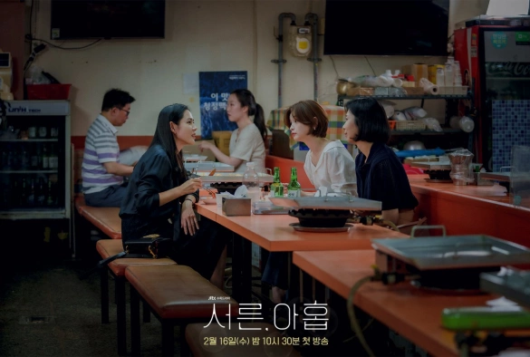 Кадр из дорамы Тридцать девять