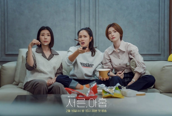 Кадр из дорамы Тридцать девять