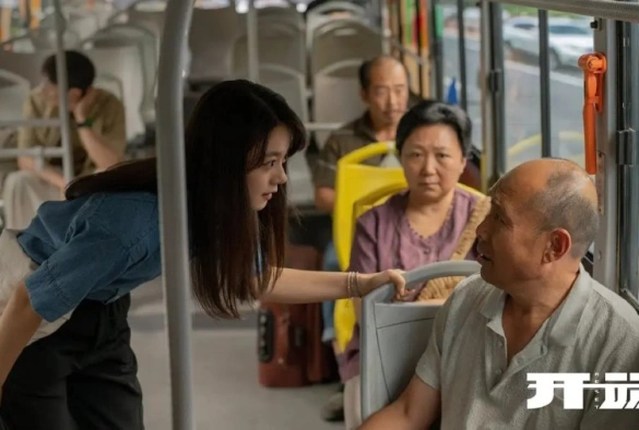 Кадр из дорамы Начало