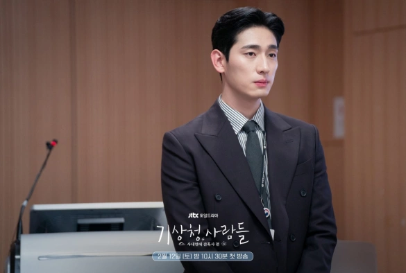 Кадр из дорамы Прогноз погоды и любви