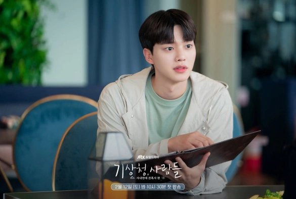 Кадр из дорамы Прогноз погоды и любви