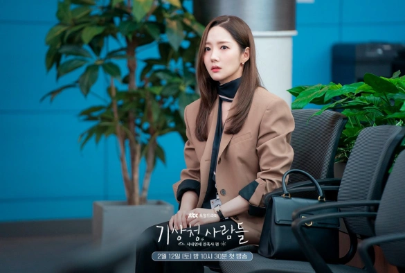 Кадр из дорамы Прогноз погоды и любви