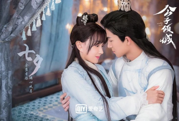 Кадр из дорамы Молодой мастер Цин Чэн