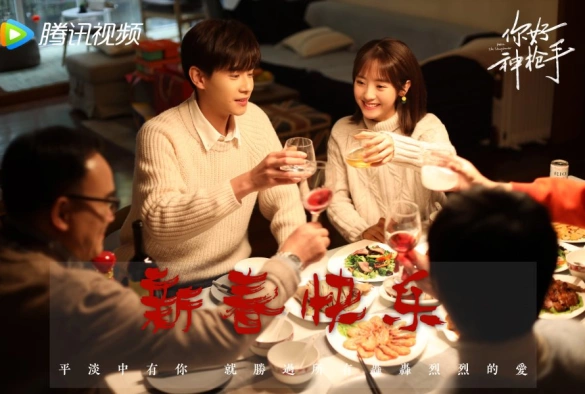 Кадр из дорамы Привет, снайпер