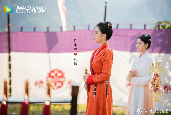 Кадр из дорамы Осенняя баллада