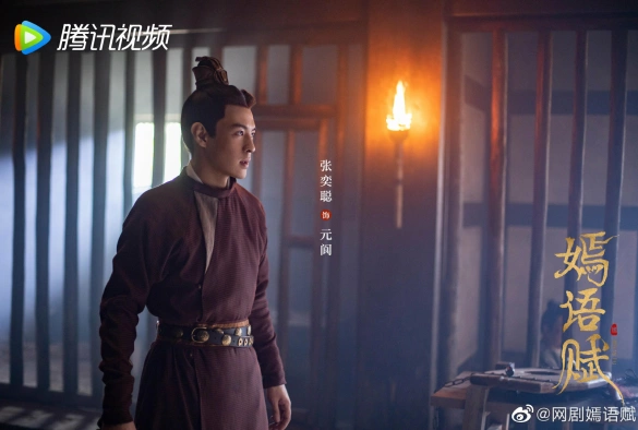 Кадр из дорамы Осенняя баллада