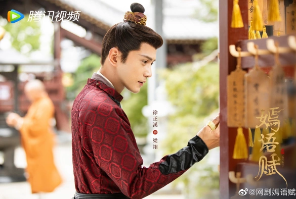 Кадр из дорамы Осенняя баллада