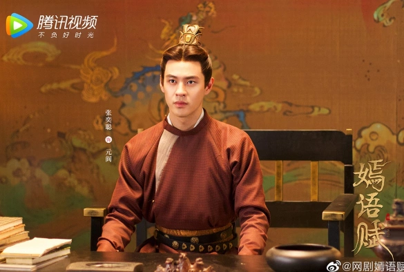 Кадр из дорамы Осенняя баллада